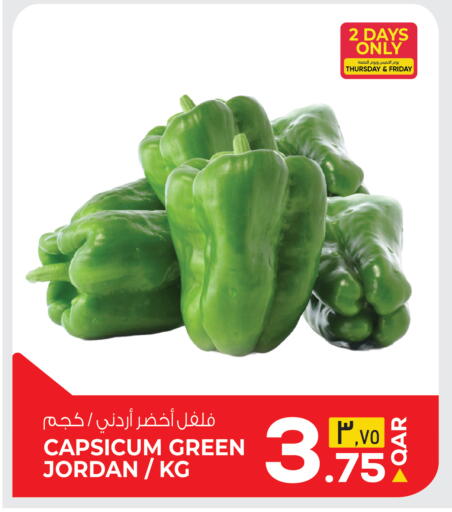 Capsicum from Jordan available at كنز ميني مارت in قطر - أم صلال
