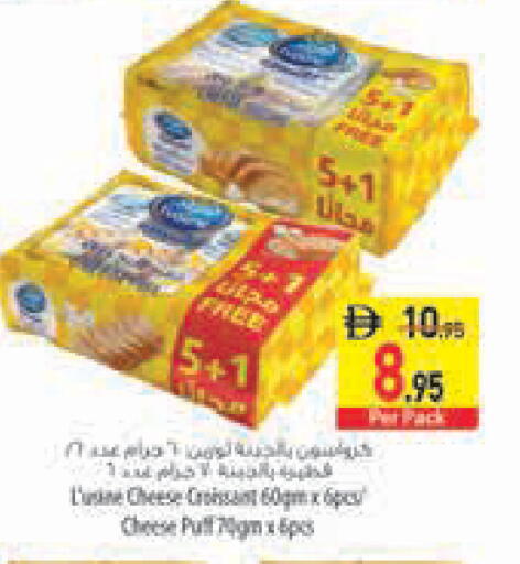 available at Safeer Market in UAE - Sharjah / Ajman