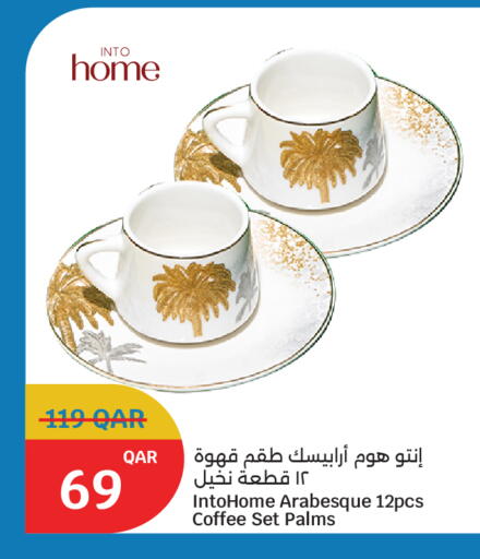 available at سيتي هايبرماركت in قطر - الشمال