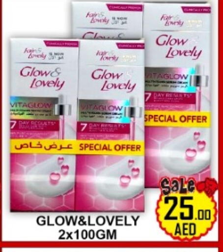 available at جرين جيفت متجر أقسام in الإمارات العربية المتحدة , الامارات - دبي