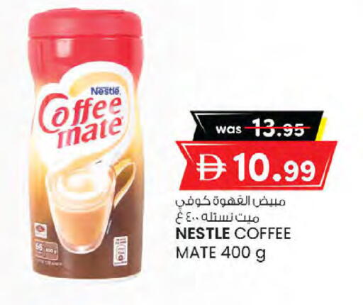 available at K M Trading  in UAE - Sharjah / Ajman