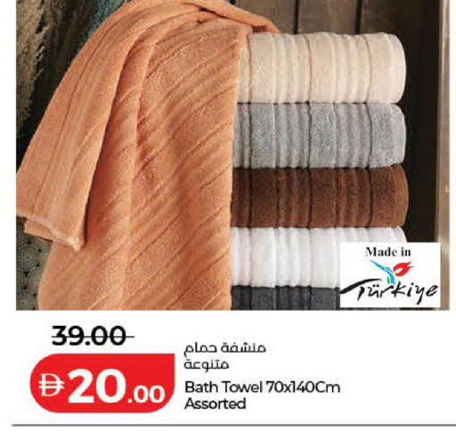 available at لولو هايبرماركت in الإمارات العربية المتحدة , الامارات - دبي