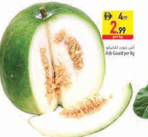 available at السفير ماركت in الإمارات العربية المتحدة , الامارات - أبو ظبي