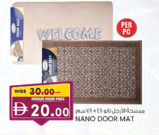 available at ك. الم. للتجارة in الإمارات العربية المتحدة , الامارات - دبي