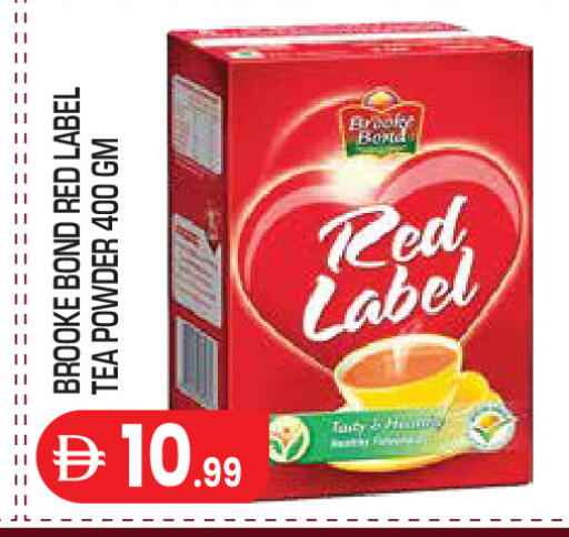 available at سنابل بني ياس in الإمارات العربية المتحدة , الامارات - أبو ظبي