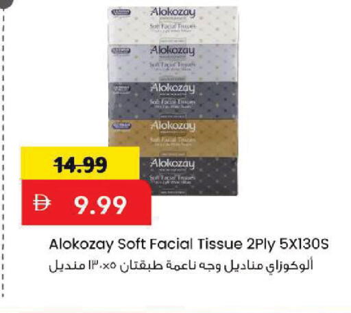 available at Mark & Save in UAE - Sharjah / Ajman