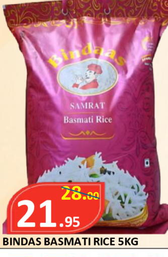 available at ROYAL GULF HYPERMARKET LLC in UAE - Abu Dhabi