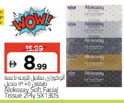 available at Mark & Save in UAE - Sharjah / Ajman