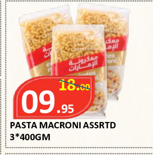 available at ROYAL GULF HYPERMARKET LLC in UAE - Abu Dhabi