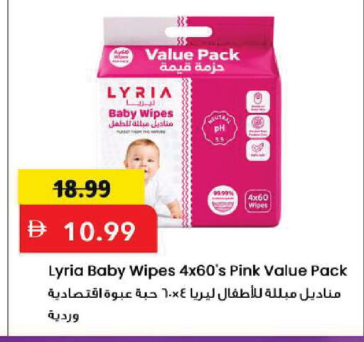 available at Mark & Save in UAE - Sharjah / Ajman