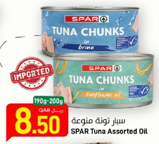 available at ســبــار in قطر - الريان