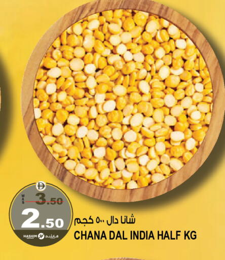 available at Hashim Hypermarket in UAE - Sharjah / Ajman