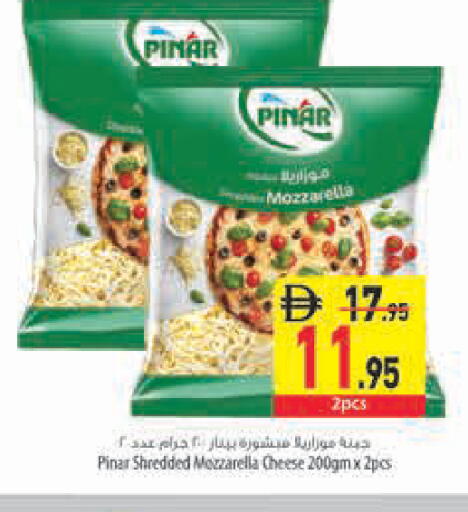 available at Safeer Market in UAE - Sharjah / Ajman