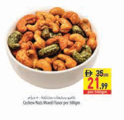 available at السفير ماركت in الإمارات العربية المتحدة , الامارات - الشارقة / عجمان