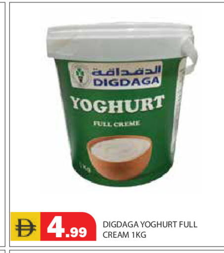 available at Baniyas Spike  in UAE - Ras al Khaimah