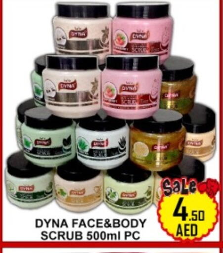 available at جرين جيفت متجر أقسام in الإمارات العربية المتحدة , الامارات - دبي
