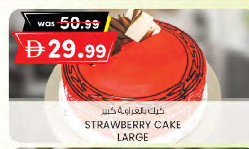 Strawberry available at K M Trading  in UAE - Sharjah / Ajman