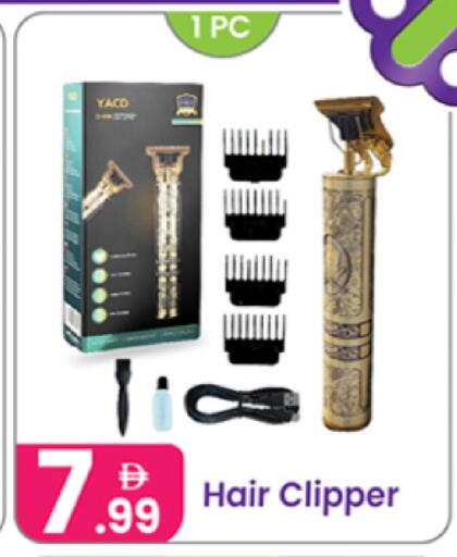available at Al Nahda Gifts Center in UAE - Sharjah / Ajman