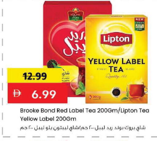available at مارك & سيف in الإمارات العربية المتحدة , الامارات - أبو ظبي