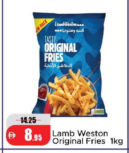 available at Al Aswaq Hypermarket in UAE - Sharjah / Ajman
