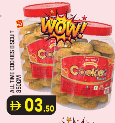available at سنابل بني ياس in الإمارات العربية المتحدة , الامارات - أبو ظبي