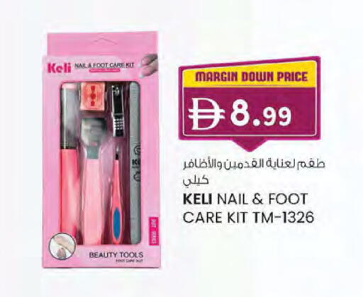 available at K.M Hypermarket in UAE - Abu Dhabi