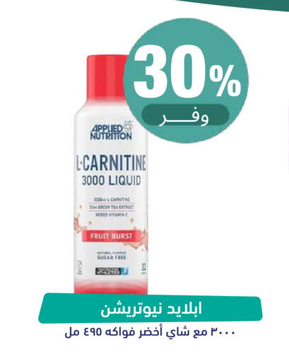 available at United Pharmacies in KSA, Saudi Arabia, Saudi - Jeddah