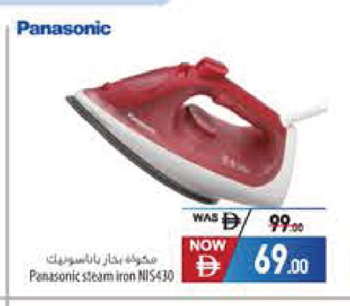 available at Safeer Market in UAE - Sharjah / Ajman