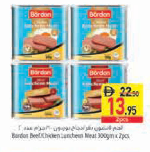 available at Safeer Market in UAE - Sharjah / Ajman