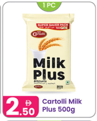 available at النهدة للهدايا in الإمارات العربية المتحدة , الامارات - الشارقة / عجمان