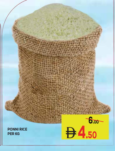 available at كيرالا هايبرماركت in الإمارات العربية المتحدة , الامارات - رَأْس ٱلْخَيْمَة