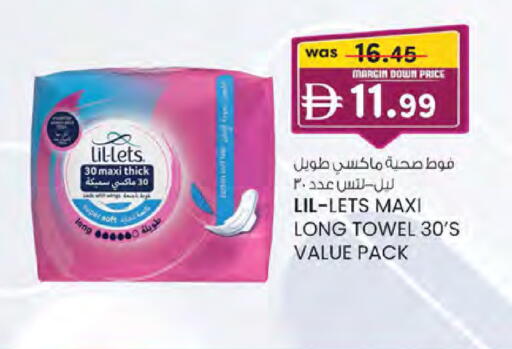 available at K.M Hypermarket in UAE - Abu Dhabi