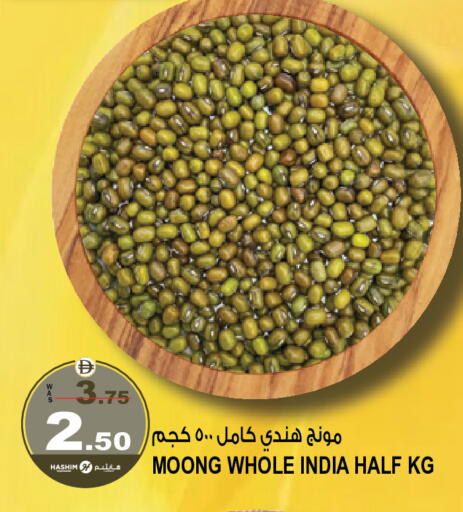 available at Hashim Hypermarket in UAE - Sharjah / Ajman