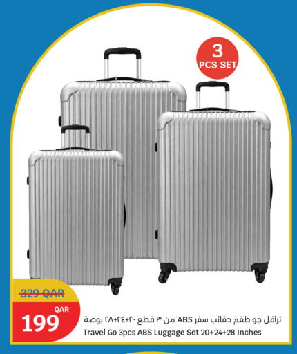 available at سيتي هايبرماركت in قطر - الشمال