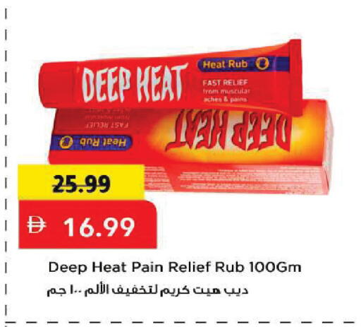 available at Mark & Save in UAE - Sharjah / Ajman