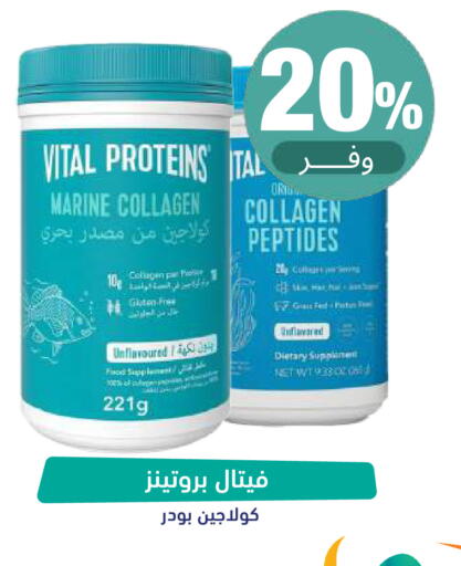 Pear available at صيدلية المتحدة in مملكة العربية السعودية, السعودية, سعودية - تبوك