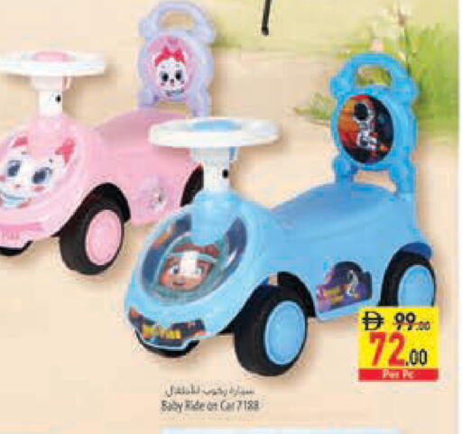 available at السفير ماركت in الإمارات العربية المتحدة , الامارات - رَأْس ٱلْخَيْمَة