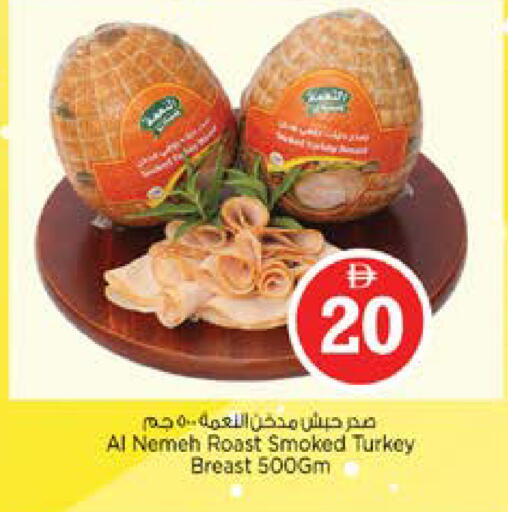 available at نستو هايبرماركت in الإمارات العربية المتحدة , الامارات - الشارقة / عجمان