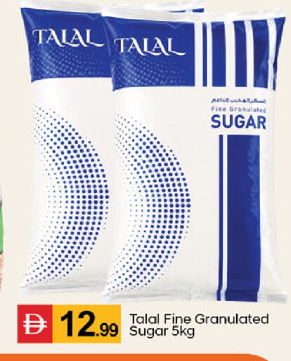 available at سوق طلال in الإمارات العربية المتحدة , الامارات - دبي