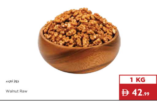 available at إسطنبول سوبرماركت in الإمارات العربية المتحدة , الامارات - رَأْس ٱلْخَيْمَة