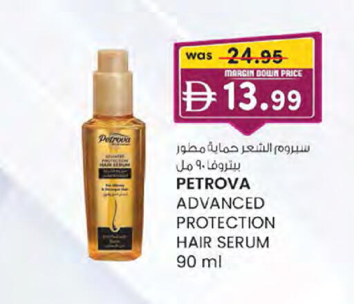 available at K.M Hypermarket in UAE - Abu Dhabi
