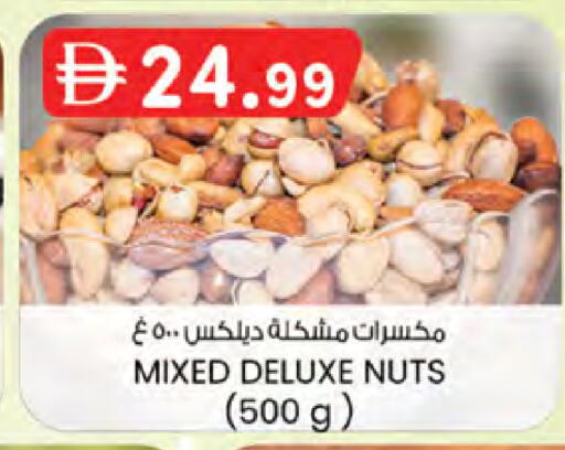 available at ك. الم. للتجارة in الإمارات العربية المتحدة , الامارات - دبي