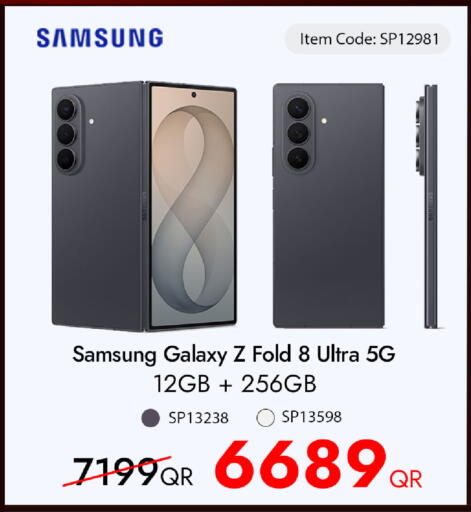 available at آي كونكت in قطر - أم صلال