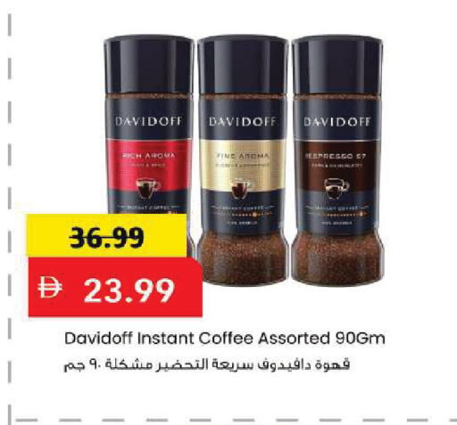 available at مارك & سيف in الإمارات العربية المتحدة , الامارات - أبو ظبي