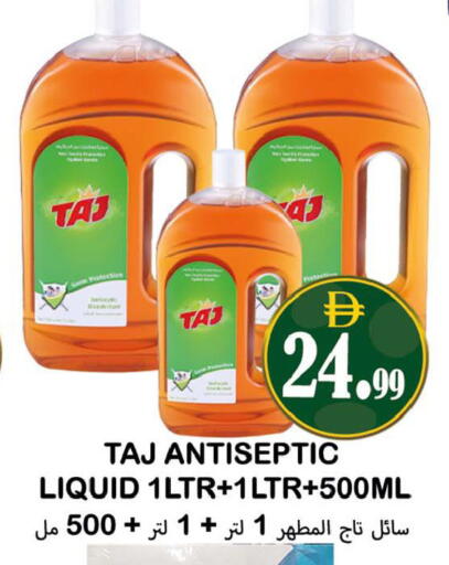 available at سوق المبارك هايبرماركت in الإمارات العربية المتحدة , الامارات - الشارقة / عجمان