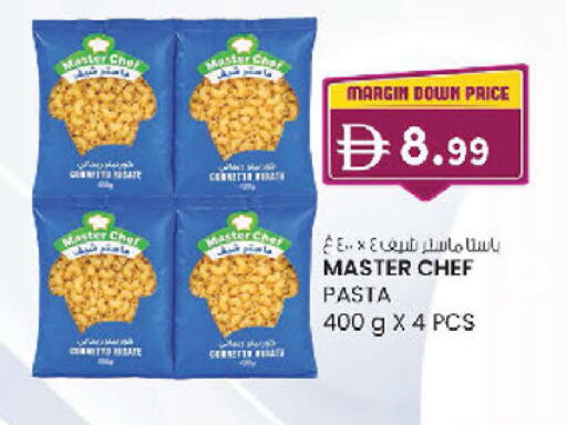 available at K.M Hypermarket in UAE - Sharjah / Ajman