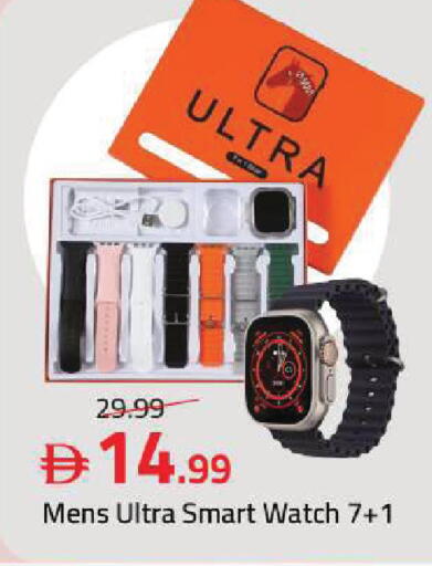 available at Mark & Save in UAE - Sharjah / Ajman