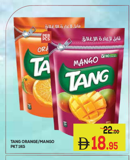 Mango Orange available at كيرالا هايبرماركت in الإمارات العربية المتحدة , الامارات - رَأْس ٱلْخَيْمَة