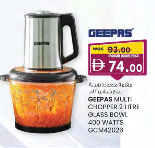 available at Al Safa in UAE - Abu Dhabi