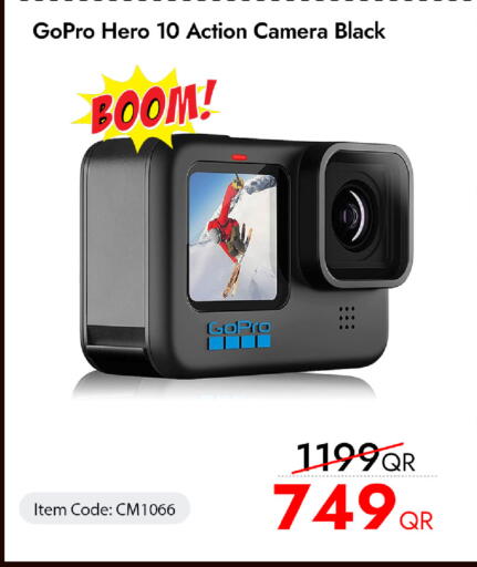 available at آي كونكت in قطر - الريان